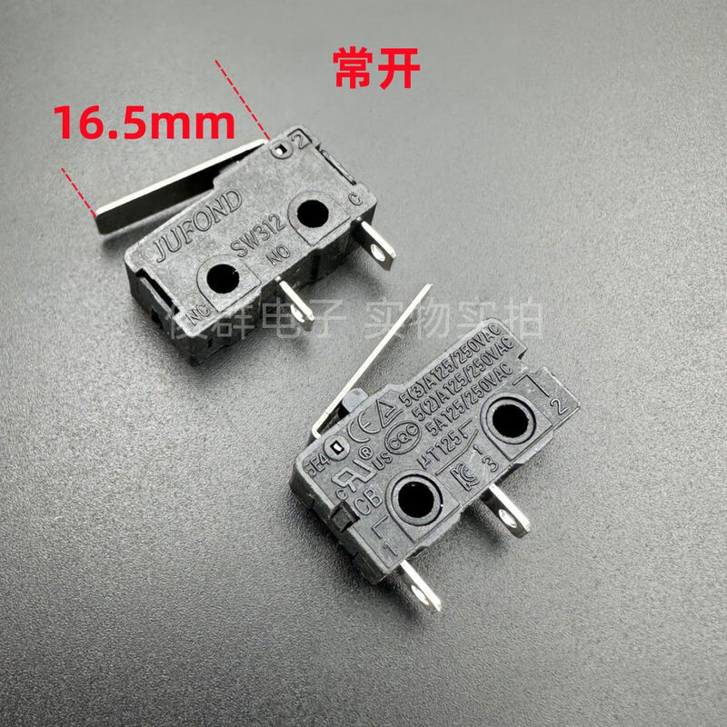 Yang Shengfu high quality SW312 medium micro switch 5A250VAC travel limit detection 2 feet normally open with handle SW312 medium micro switch with handle 2 long feet normally open