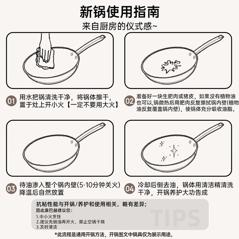 Kobach (KOBACH) pure titanium wok uncoated non-stick wok less oil smoke flat bottom wok boiler stove universal 32cm