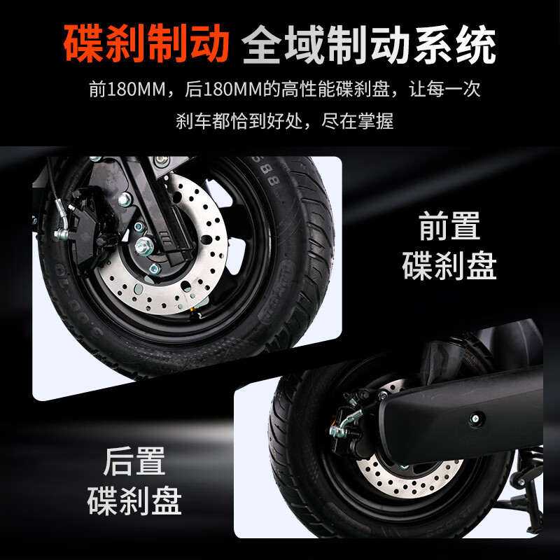 Feige 2025 new electric motorcycle, lead-acid lithium battery, ultra-long endurance for adults, smart two-wheeled electric motorcycle, commuter takeaway, full-speed electric vehicle, complete vehicle delivery, Sky Full Guardrail + Traveler Trunk Edition, frame, self-equipped battery required