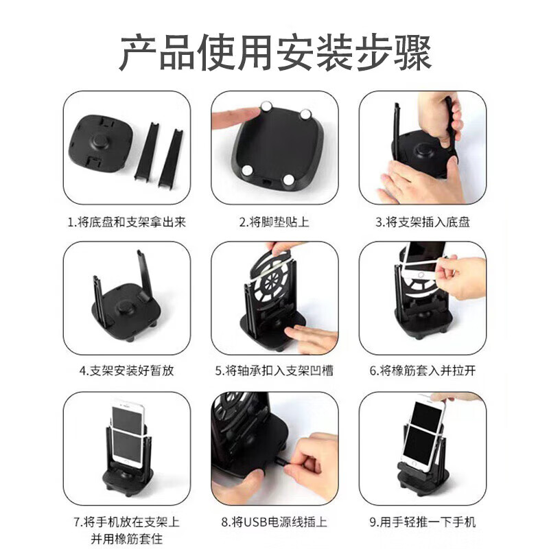 Oein mobile phone pedometer step count rocker next day delivery WeChat mobile phone special pedometer brush step walking magic tool black plug-in model supports dual mobile phones and is more efficient