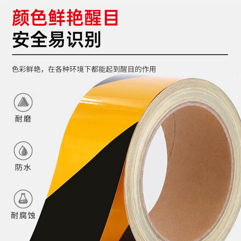 Quxing black and yellow reflective stickers twill warning tape reflective strips 5cm long 45.7 meters safety warning isolation marking ground stickers