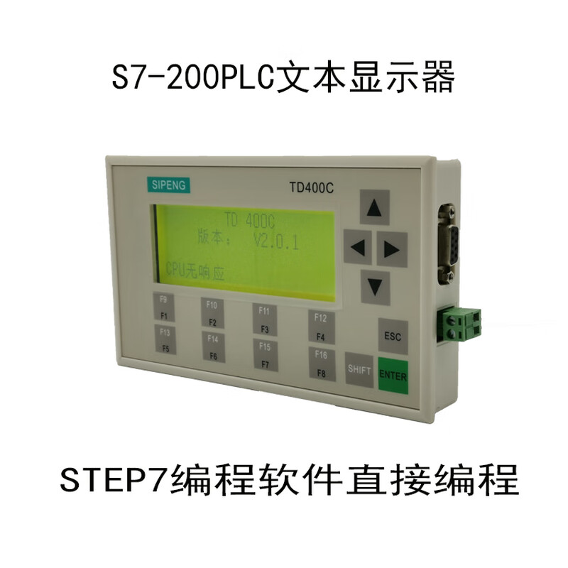 Yue Changsheng simple human-machine exchange replaces imported TD400C direct connection S7200 domestic programmable PLC text display shell