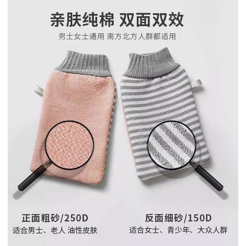 Qiaobolai Northeastern old-fashioned bath towel, thick, strong and muddy, men's special bath towel, bathing artifact gloves, Nordic gray, thick and fine double sand + muddying in seconds