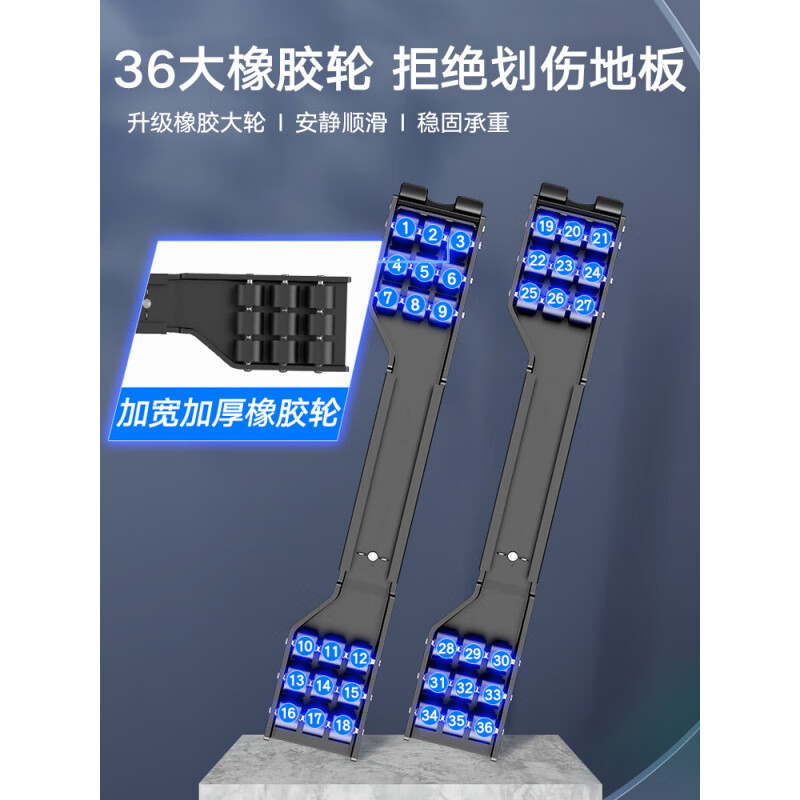 Fat Donglai's same washing machine mobile bracket base frame removable refrigerator base pulley bracket sub-drum special white flagship model with crowbar + 36 silent rubber