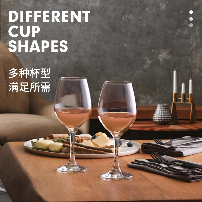 Pasha Paqi imported lead-free craft beer glass glass drink juice cup household wine glass thickened red wine glass wine glass amber goblet 365ml 2 pieces