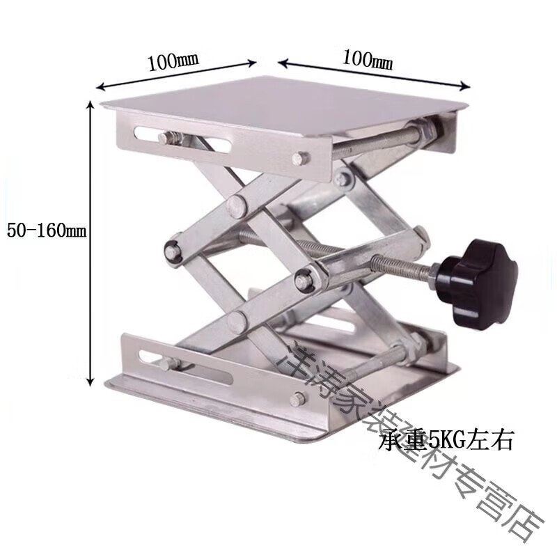 Laboratory stainless steel manual lifting platform small household lifting table level meter new instrument stainless steel lifting table 300*300