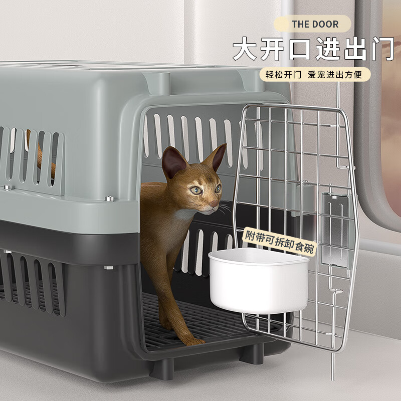 Mr. Meow pet flight box cat and dog pet box portable cat box outing cat bag space capsule car shipping box No. 2 flight box black gray free hanging bowl + pad