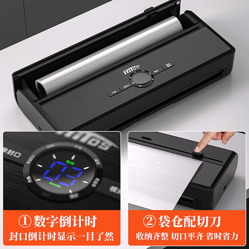 HITOS German quality fully automatic vacuum sealing machine small household commercial large suction bacon sausage vacuum fully automatic pressure-free dual pump + 1 roll + 100 vacuums