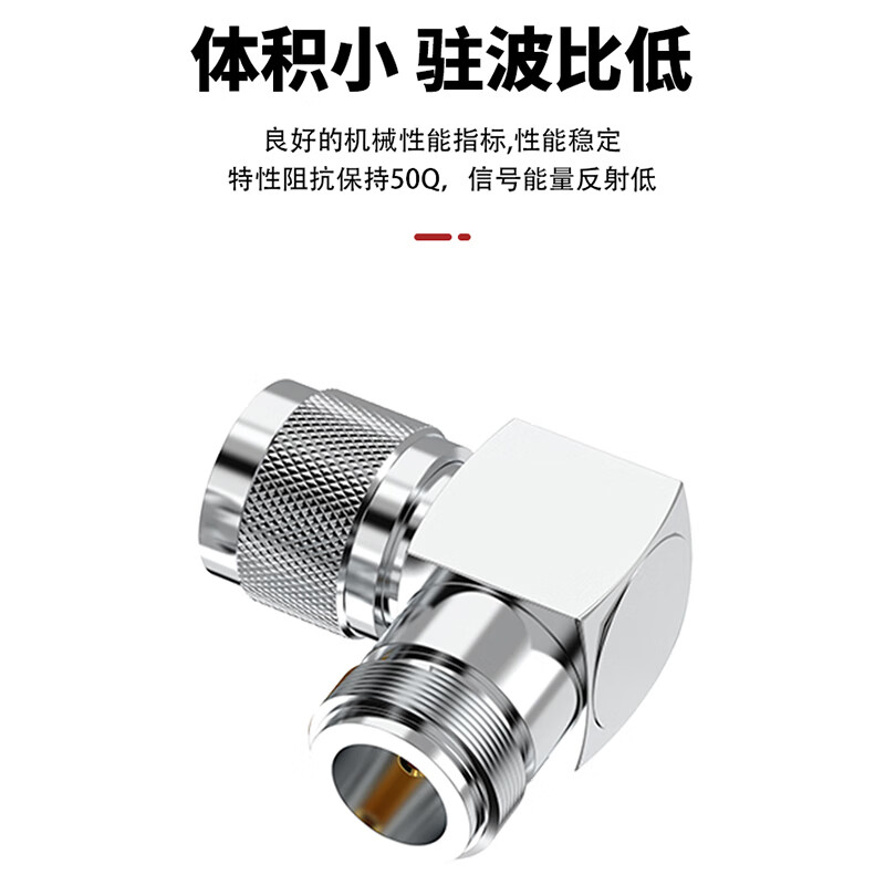 When required, 1/2 feeder adapter N-KK double female head 50-12 L16 double female head 1 piece SX-12KX-G2