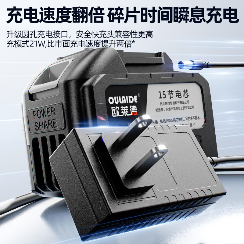 OLED car wash high-pressure water gun household wireless lithium-ion car wash machine high-power portable car brush pump car wash artifact car wash machine + car wash set 10-cell battery