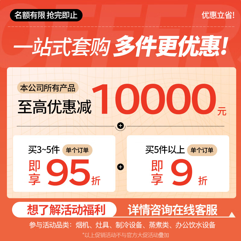 CHIGO step-by-step water boiler commercial water boiler milk tea shop restaurant bar fully automatic electric water boiler commercial water dispenser hot water machine water boiler ZG-SKBT-2.5H