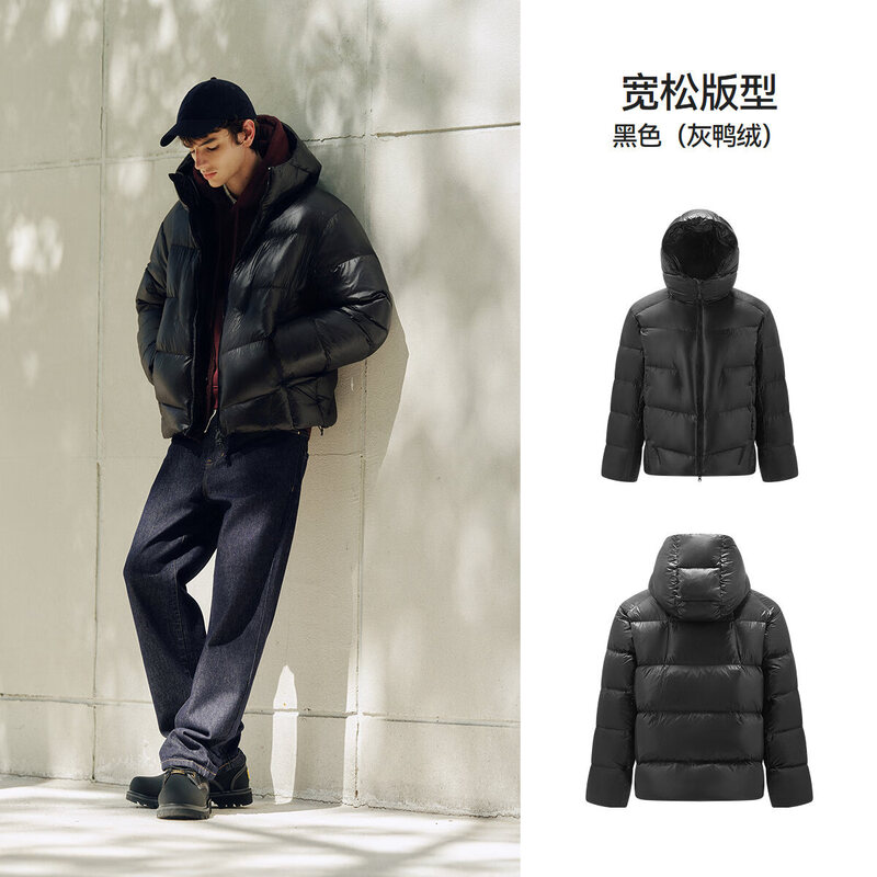 Semir down jacket men's hooded bread coat three-proof jacket heating warm anti-static 2025 winter 109725113107