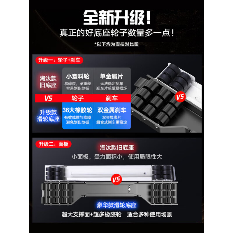 Fat Donglai's same washing machine mobile bracket base frame removable refrigerator base pulley bracket sub-drum special white flagship model with crowbar + 36 silent rubber