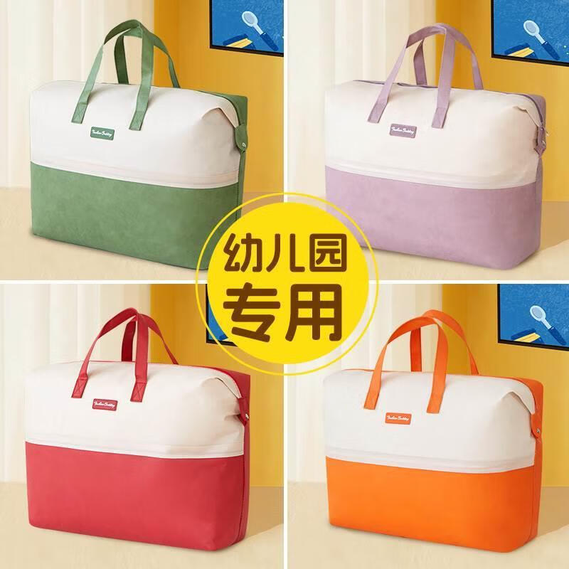 Ke Zhen Kindergarten Quilt Storage Bag Student Clothes Quilt Clothes Packing Bag Moving Large Capacity Organizing Bag Blue Medium 50*40*20cm Can Hold 2-4 Jin Quilts