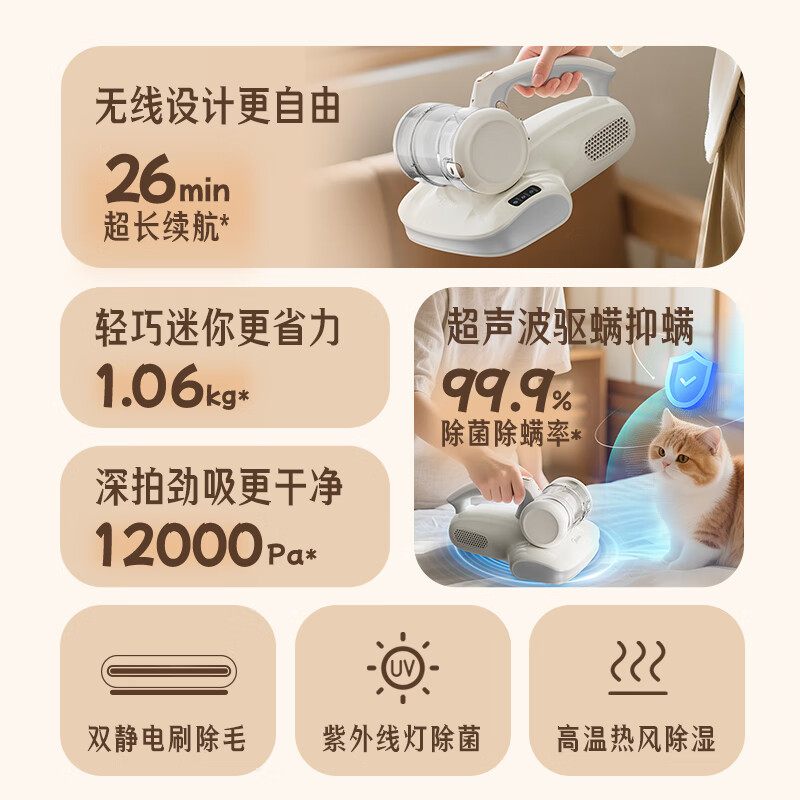 Midea Mite Remover BC300 Double Cup Wireless Bed Treasure Household Bed Vacuum Cleaner Pet Electrostatic Hair and Mite Remover All-in-One Ultrasonic Mite Remover New Year Gift