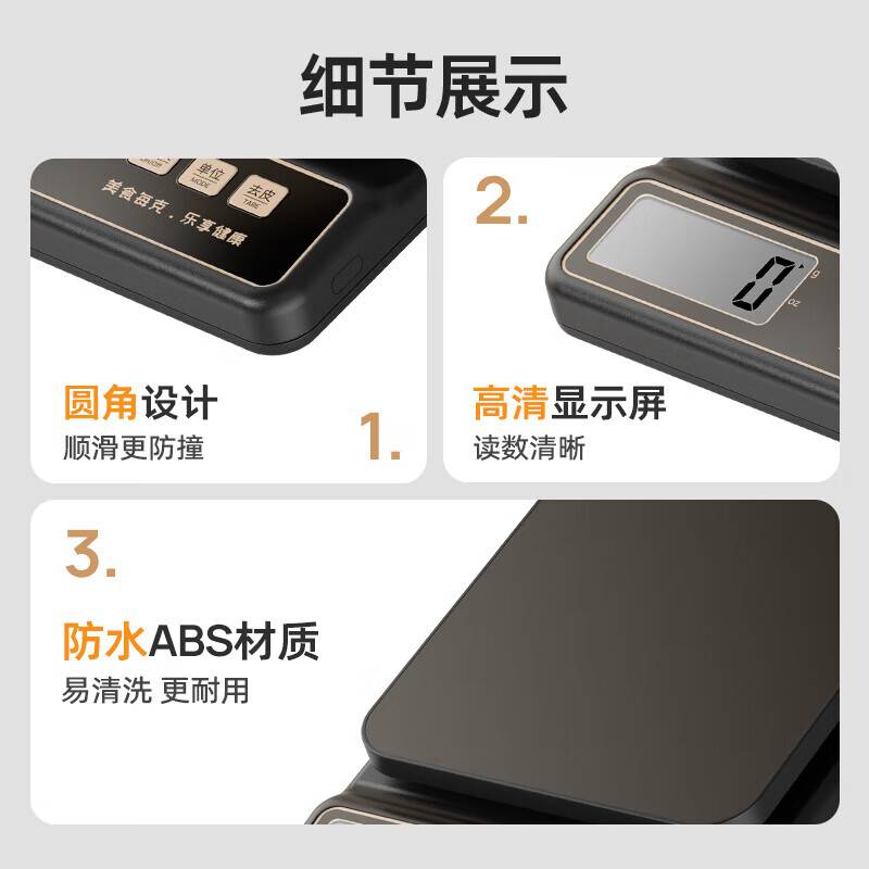 Mumei electronic scale kitchen scale high-precision food scale baking scale coffee scale gram weight scale gram scale accuracy 1g 5kg/1g rechargeable model - with backlight (stainless steel surface sticker)