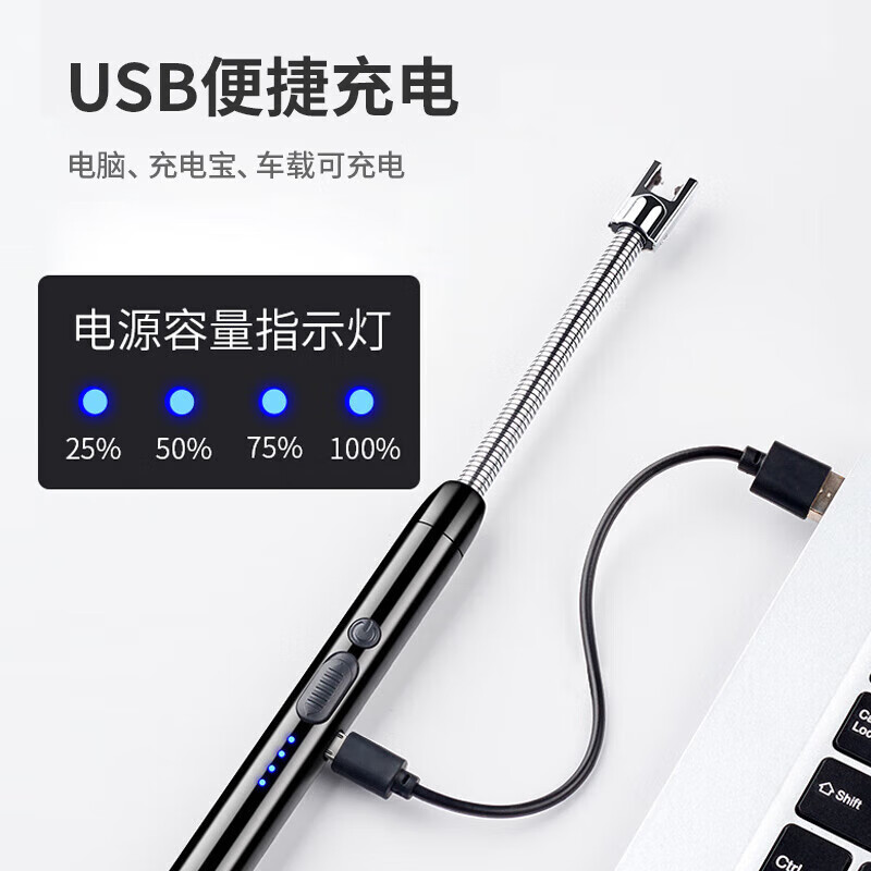 Beifu special firearm electronic pulse lighter lighter ignition gun burning gas stove ignition stick fireworks artifact