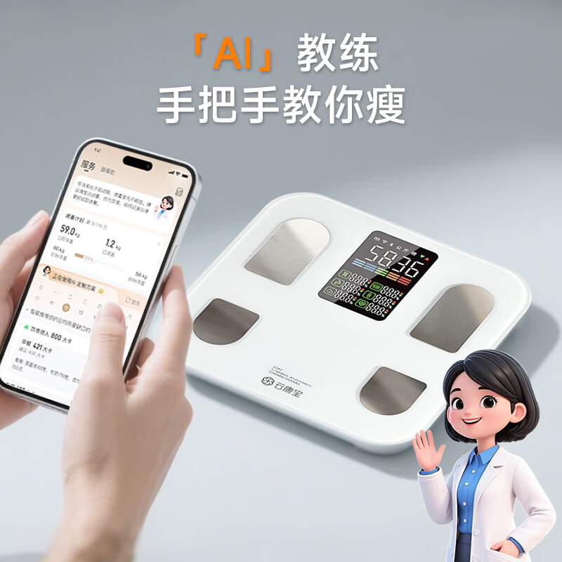 Yunkangbao Body Fat Scale Smart Heart Rate Electronic Weight Scale with Large Color Screen Display Multiple Body Accurate Data Available for the Whole Family Professional Body Fat Scale for Weight Loss Rechargeable