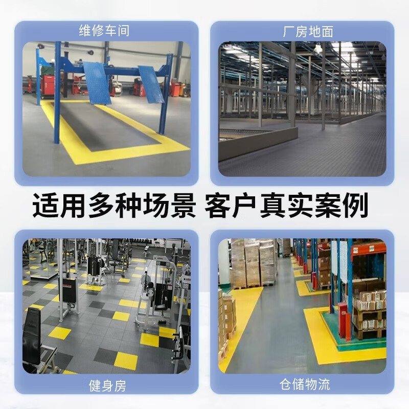 New energy insulated floor mats car repair shop maintenance workshop factory pvc industrial lock floor mats free design drawings new material products