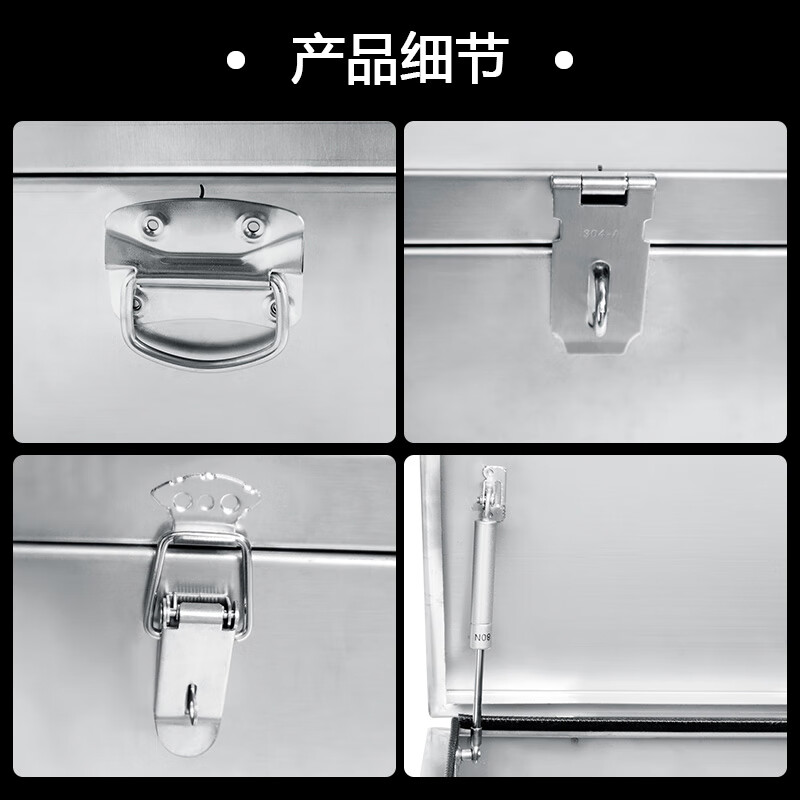 Merrill Lynch stainless steel tool box thickened box rectangular box car trunk storage box outdoor storage box custom-made length 40 width 30 height 25cm201 solid thickness 1.2mm