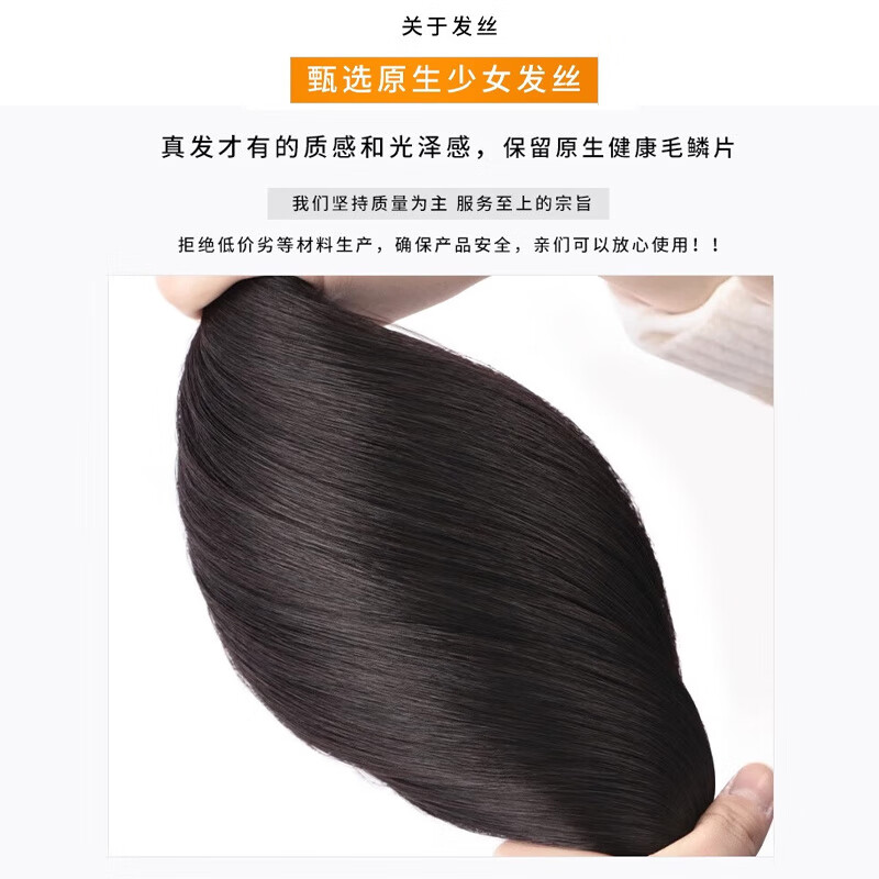 Sky tree enlarged Swiss net wig piece for women with real hair on the top of the head, full real hair to cover white hair, increased hair volume, fluffy high skull top replacement, temperament horoscope style 9*14, natural color 25cm
