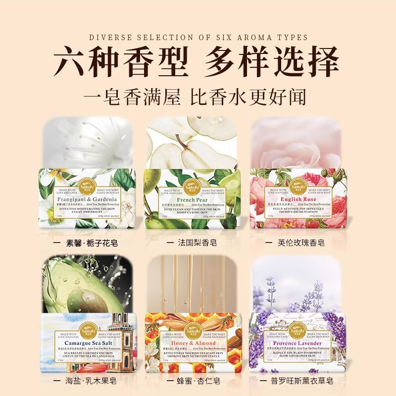 Hanbolly (hanbolly) lavender fragrance grinding soap 200g soap bath bath face essential oil soap body soap