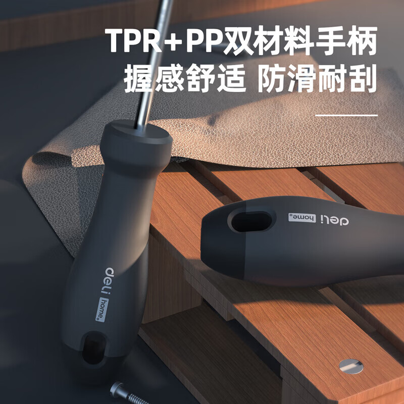 Deli HT0208 hand drill lithium electric drill brushless set home series electric screwdriver rechargeable hand drill 8-piece set HT0208