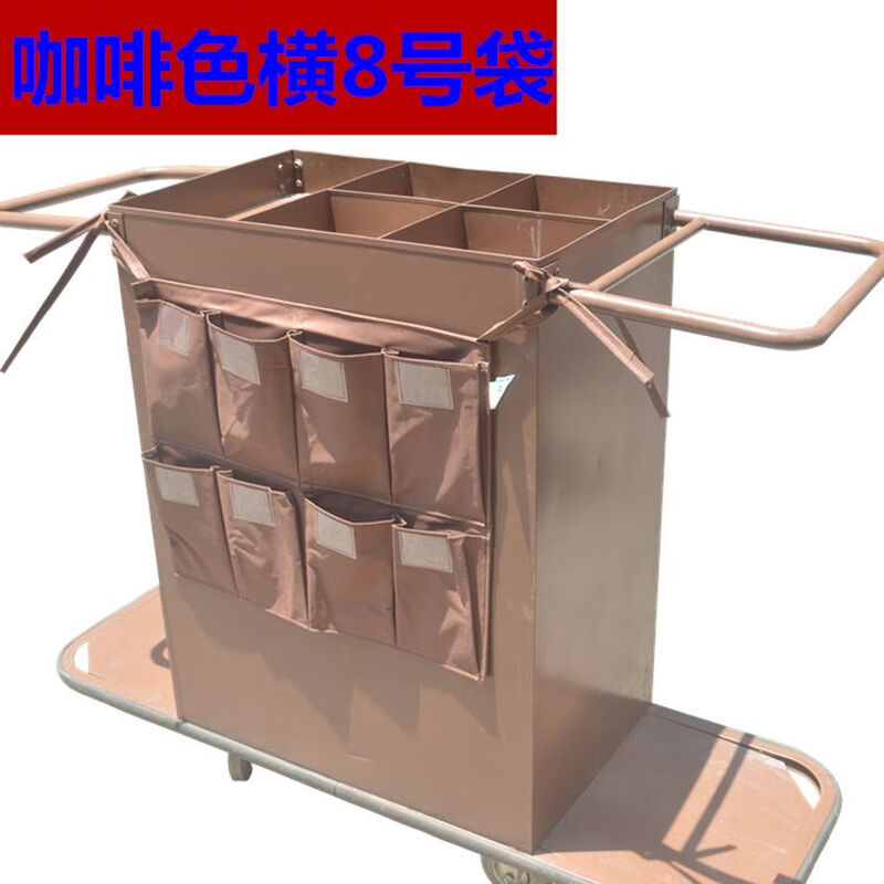Linen cart bag room entrance cart hanging multi-pocket linen bag cover hotel multi-functional classification trowel Hanging vertical 6-pocket coffee-colored cloth bag