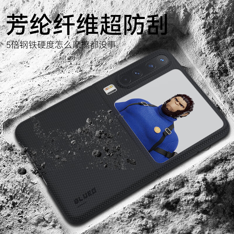 BLUEO is suitable for Huawei PuraX mobile phone case collector's edition protective case Kevlar aramid fiber anti-fall and anti-fingerprint protective case black gray