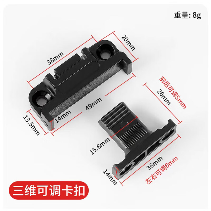 Wen Yijia sealing plate quick-install connector buckle connector cabinet furniture up and down adjustable plastic sub-assembly combination fixed 20 three-dimensional adjustable buckles (test set)