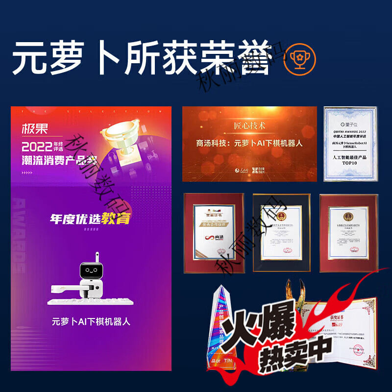 Yuanluobu Yuanluobo chess playing robot AI intelligent voice dialogue children's sparring Chinese chess robot AI chess robot - Silver Label Edition