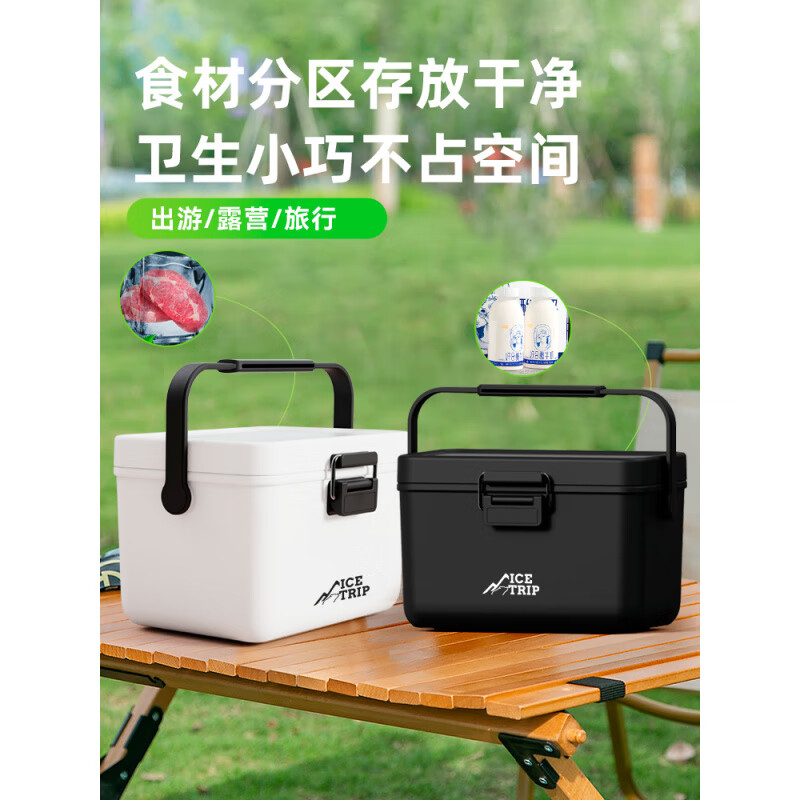 Bingtu New Product Outdoor Insulated Box Refrigerator Commercial Stall Camping Car Cooling Ice Bag Portable Mobile Ice 4L Pure White_Free Ice Bags*6+Graffiti Stickers+Long-lasting Cooling for 24 Hours