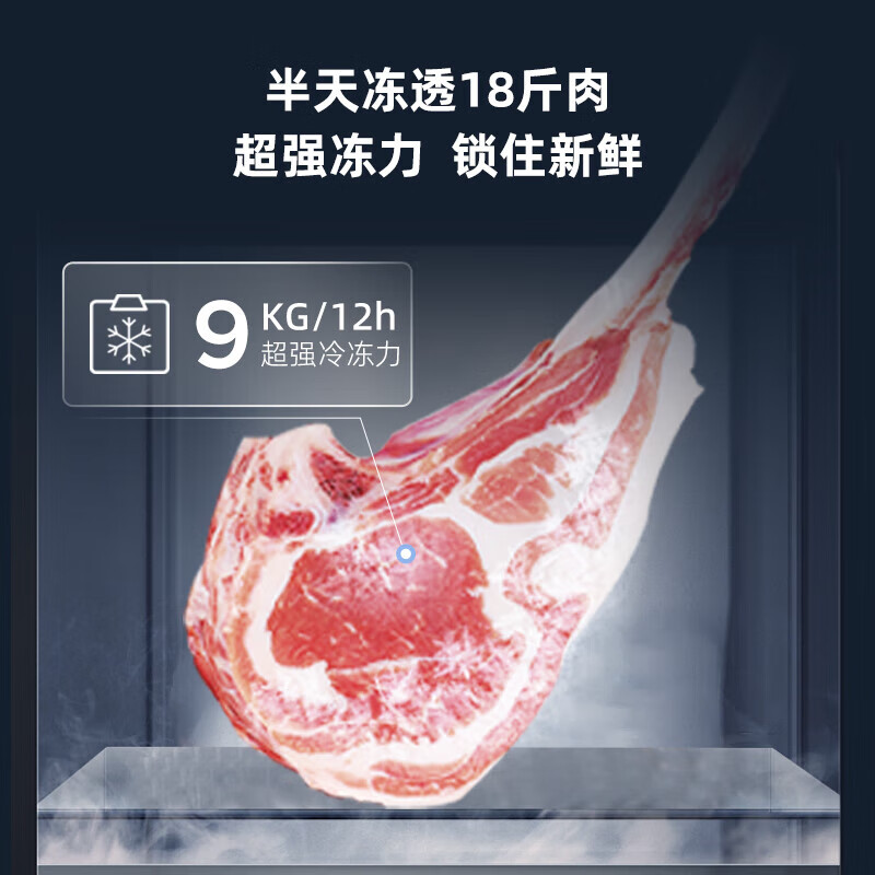 Homa 699 liter ultra-large capacity household refrigerator first-class intelligent dual-frequency energy-saving energy-saving air-cooled frost-free AG+ blue crystal sterilization double door side-by-side two-door refrigerator