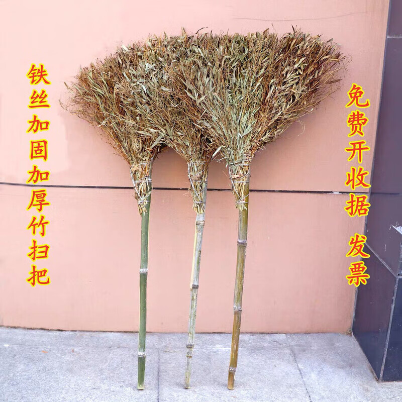 Large broom pure handmade large bamboo broom outdoor large golden branch large broom factory yard sweeping snow large bamboo broom sanitation sweep iron wire reinforced leafless bamboo broom