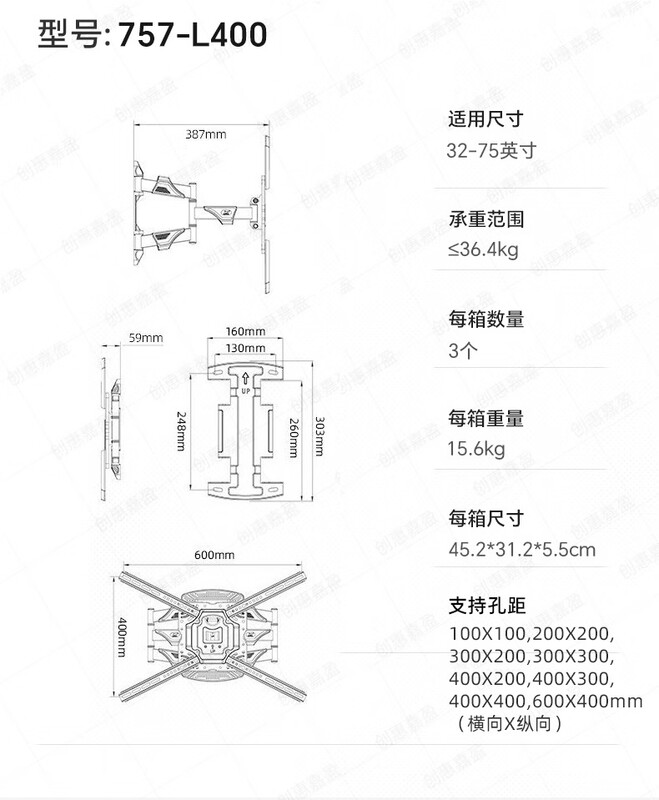 NB (ERGONOMIC) NBP4 TV bracket telescopic rotating P65 TV wall bracket SP5 Jingdian P6 40-75 inches load-bearing 45.5kg