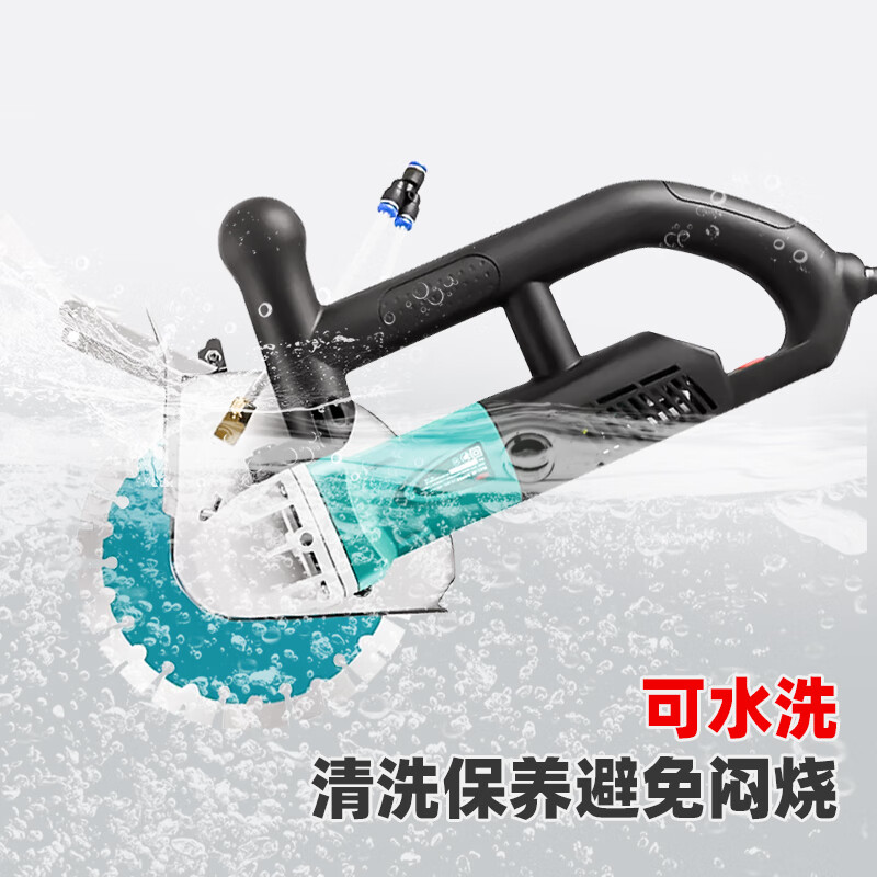Boda brushless slotting machine, dust-free wire troughing machine, water and electricity installation, one-time molding, high-power wall concrete cutting machine