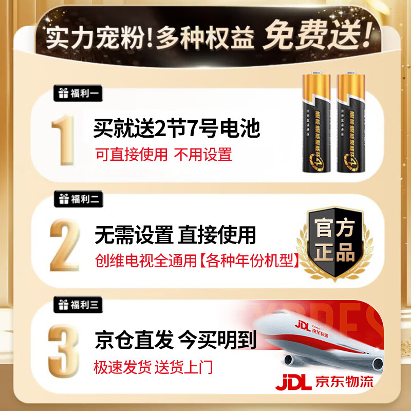 CYU is suitable for Skyworth TV remote control, universal skyworth cool TV, no need to set up, direct use YK-8600J voice model, original quality