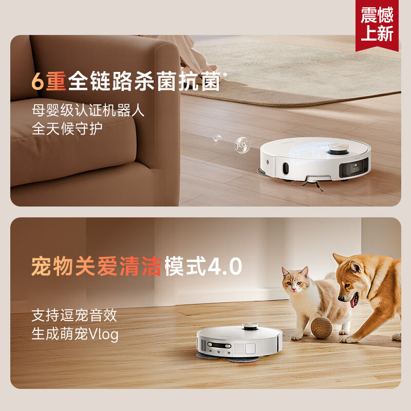 Chai Mi Guan Fan Machine S50Pro Sweeping Robot Sweeping and Mopping All-in-one Dual Robotic Arm Base Station Self-Cleaning Smart Home Floor Washing Sweeper S50Pro Ultra-Thin Upper and Lower Water Slight Trial Class B