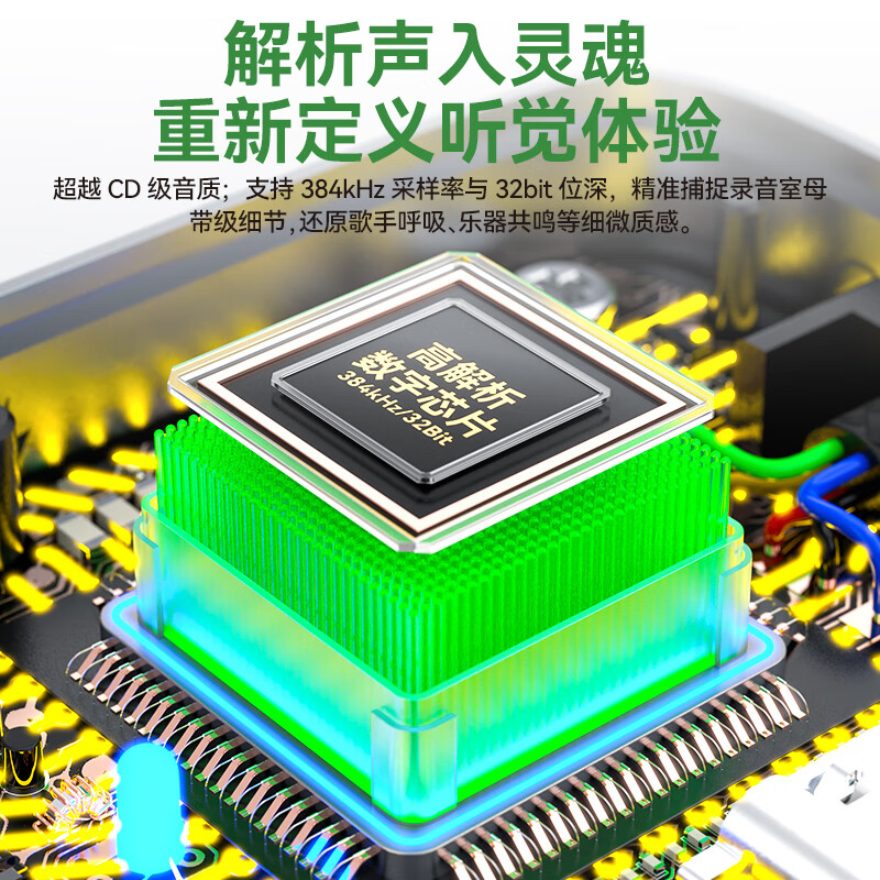 Deyu gs3pro adapter game-specific type-c expansion dock ipad tablet chicken headphone adapter e-sports converter Apple 17 15 16 Huawei Android mobile phone