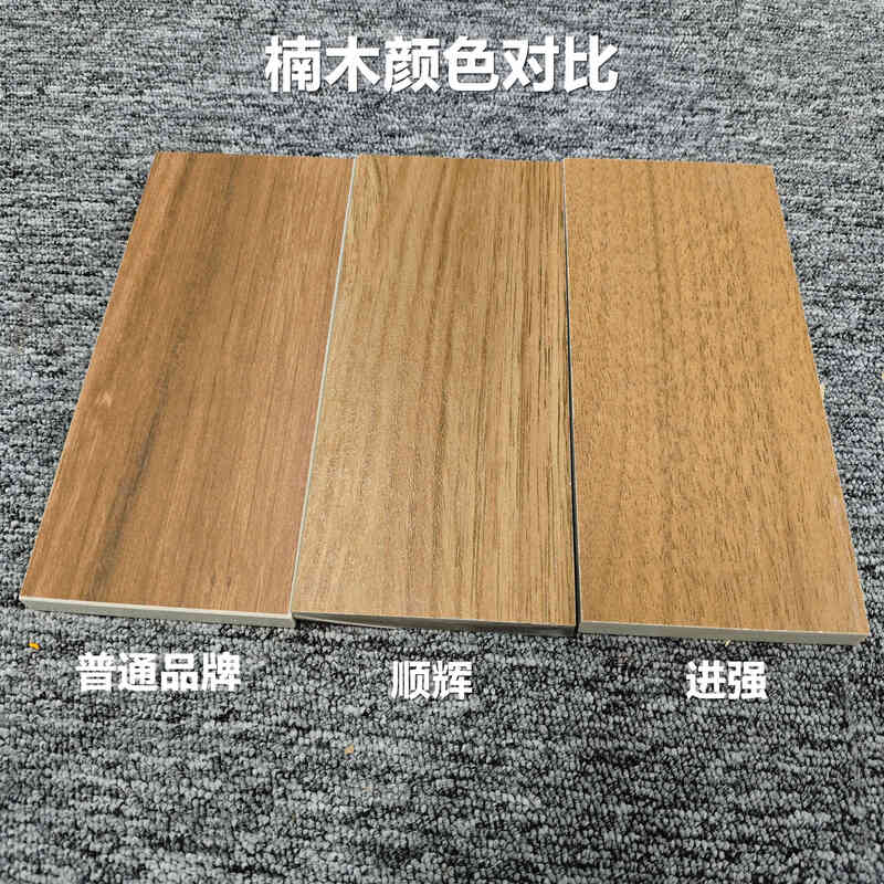 Oluoxun Salin same color nanmu imitation wood grain slate kitchen countertop customized cabinets bar stove dining side customized Tiancheng Jinqiang nanmu (12 thick) price per linear meter