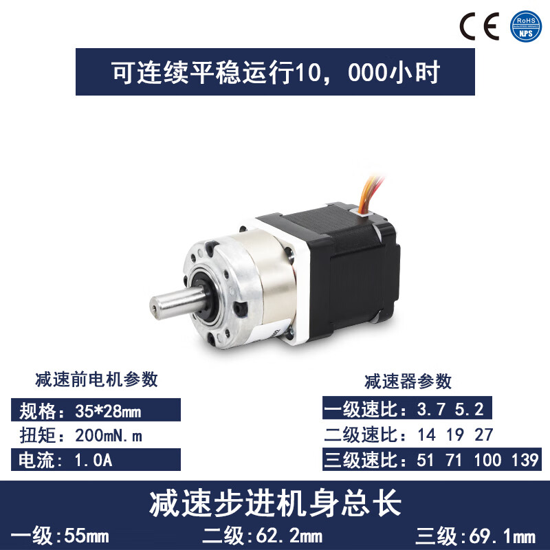 Yue Changsheng 20/28/35/42 planetary reduction stepper motor reducer set small drive and control integrated can be customized at low temperature 35*28 motor 1:51