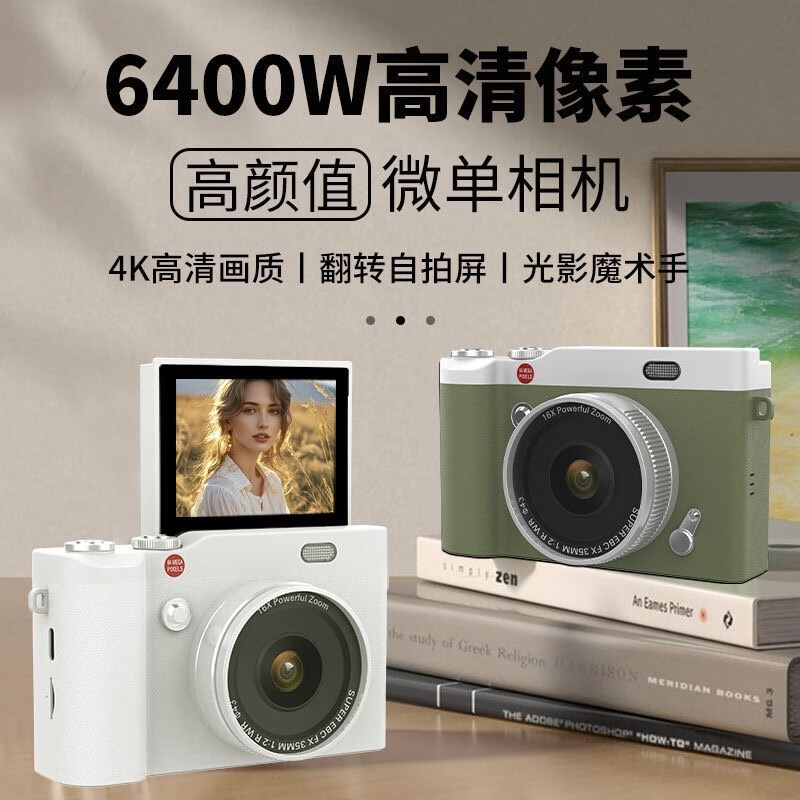 Yingshunda Flip Screen Selfie Digital Camera Student Entry CCD Camera for Photography and Travel Special Retro Vlog Camera Y02 White* Flip Screen Selfie Digital Camera with 16x Zoom Standalone Camera No Card Cannot Transfer Mobile Phone Videos
