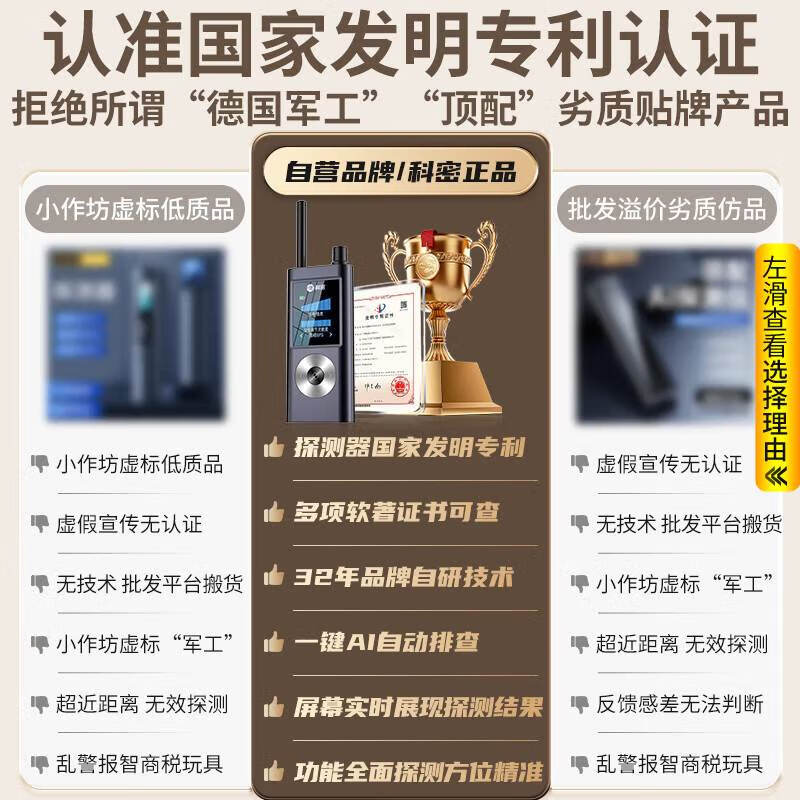 Kemi camera detector hotel B&B anti-voyeur anti-eavesdropping anti-eavesdropping signal GPS detector KD70