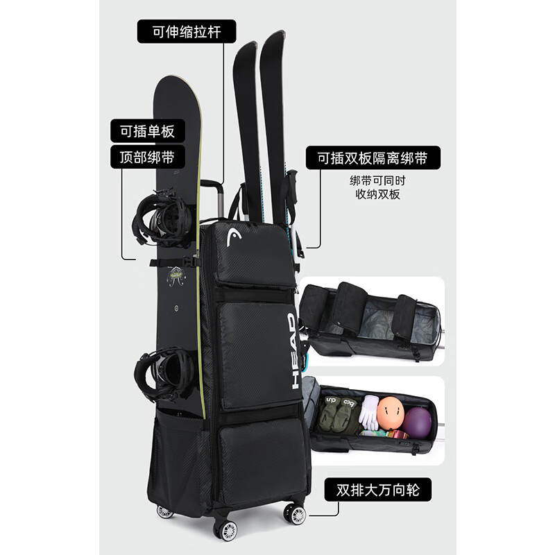 HEAD suitcase, snowboard bag, wheeled ski box, single and double board ski bag, ski equipment storage box, large capacity, can be checked in