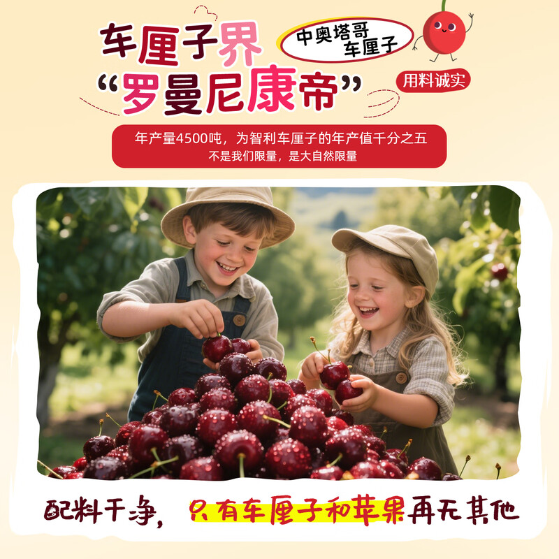 New West Fruit Baby Cherry Apple Juice 220mL*2 bottles 0 added NFC infant food supplement children's drink gift box