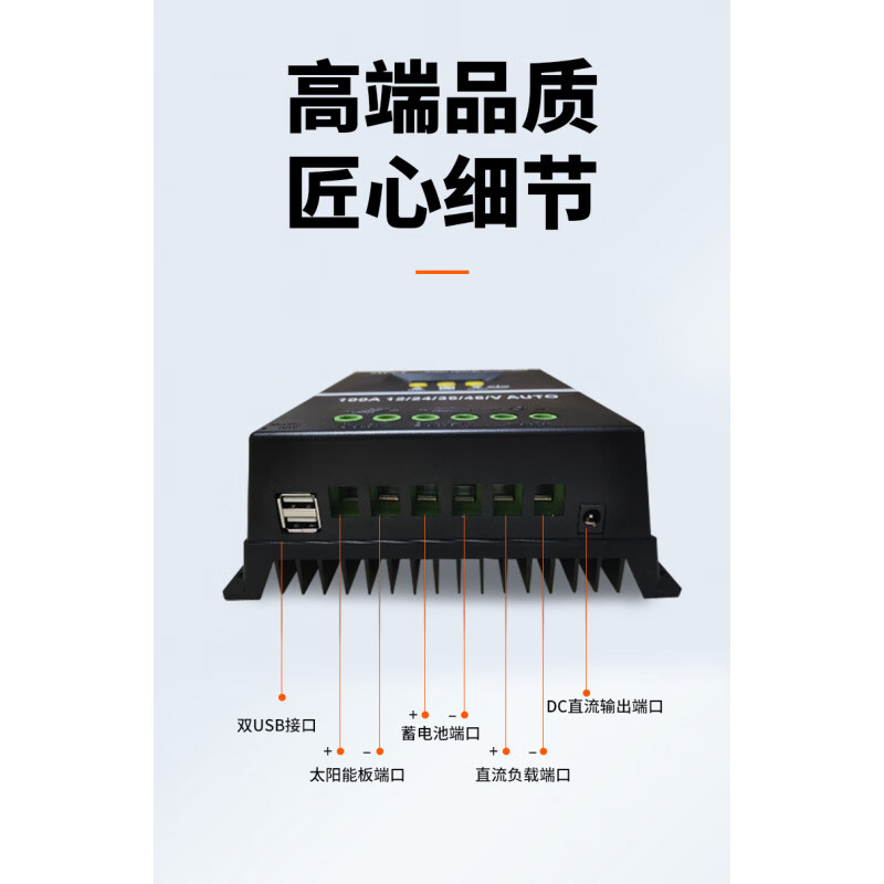 MPPT solar controller 12V24V36V48V60V72V lead-lithium fully automatic universal photovoltaic panel charging 12V24V36V48V universal 100A