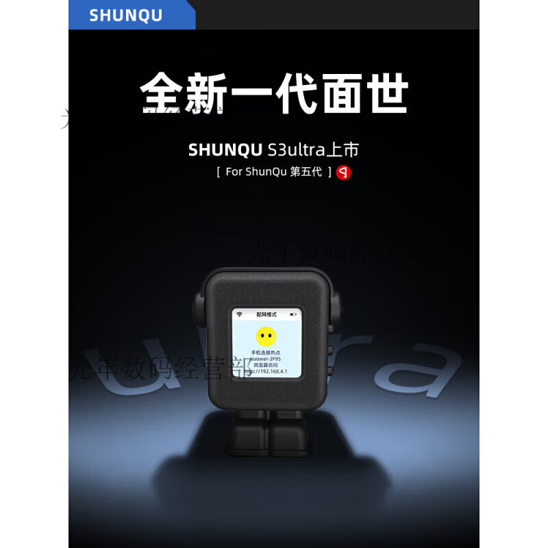 Shunqu the fourth generation of Xiaozhi AI intelligent voice dialogue box robot ai Xiaozhi shrimp brother interrupts S3ULTRA the fourth generation of Xiaozhi S3Ultra cherry pink gradient dialogue interruption丨character design full blood version DPSKV3丨unlimited unlocking