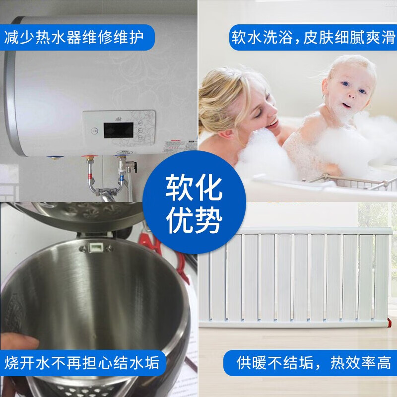 Yikou Soft Water Salt Softening Salt Special Salt for Water Softener/General Salt for Equipment 20KG