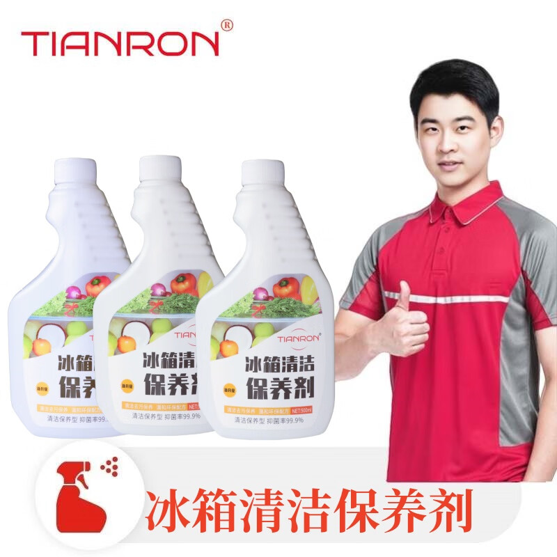 TIANRON refrigerator cleaning and maintenance agent, stain remover, household appliances, refrigerator, freezer, dishwasher, oven, microwave oven, stain remover, vegetable stain cleaning and sterilizer, housekeeping service commercial model, 1 box * 30 bottles (including 30 nozzles/box)