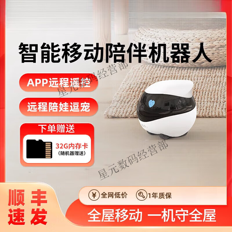 Enabot intelligent robot companion camera can move around the house ebo2024 new ai doll house ROLA Mini-256G